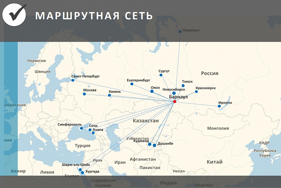 Рейсы екатеринбург петрозаводск. Екатеринбург Барнаул карта. Аэропорт Барнаул карта. Екатеринбург от Барнаула на карте. Барнаул-Санкт-Петербург на карте.