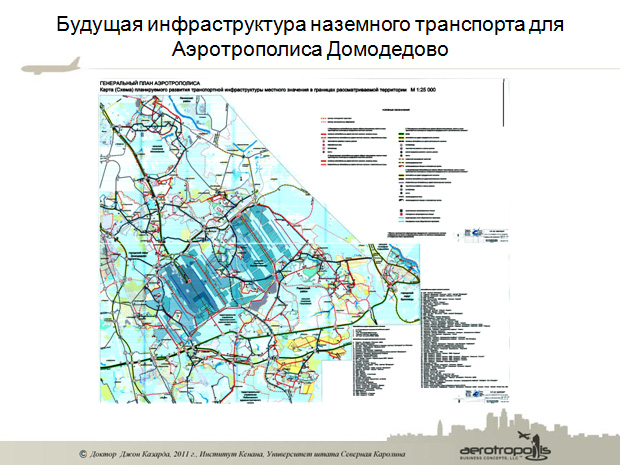 Аэропорт домодедово схема полос